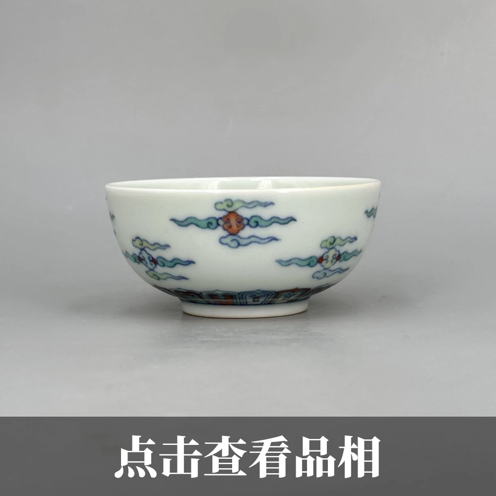 赏瓷观窑青花斗彩祥云纹缸杯0529-13-200