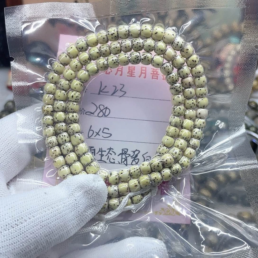 海南心月星月菩提k23