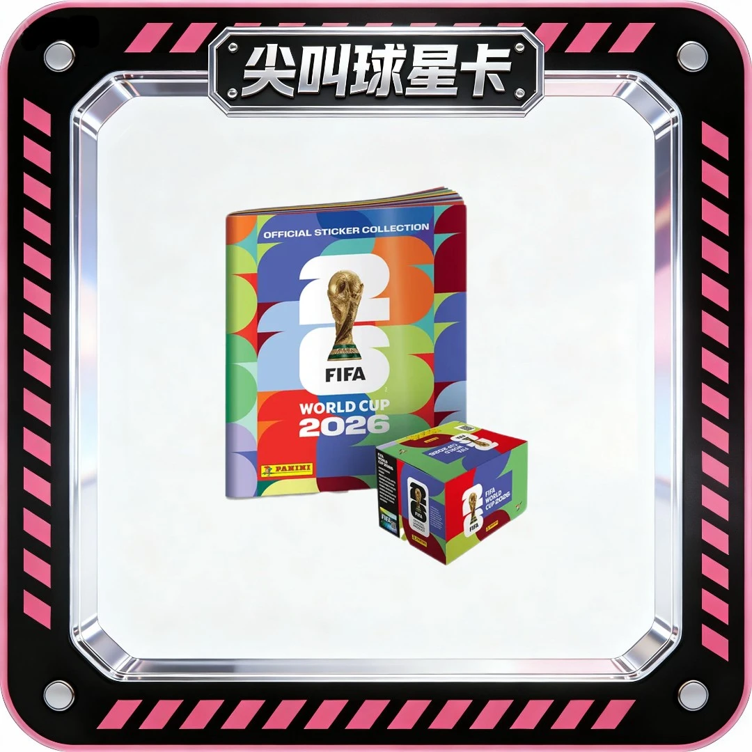 25-26 帕尼尼 FIFA 世界杯贴纸 卡牌收藏盲盒【拆盒】
