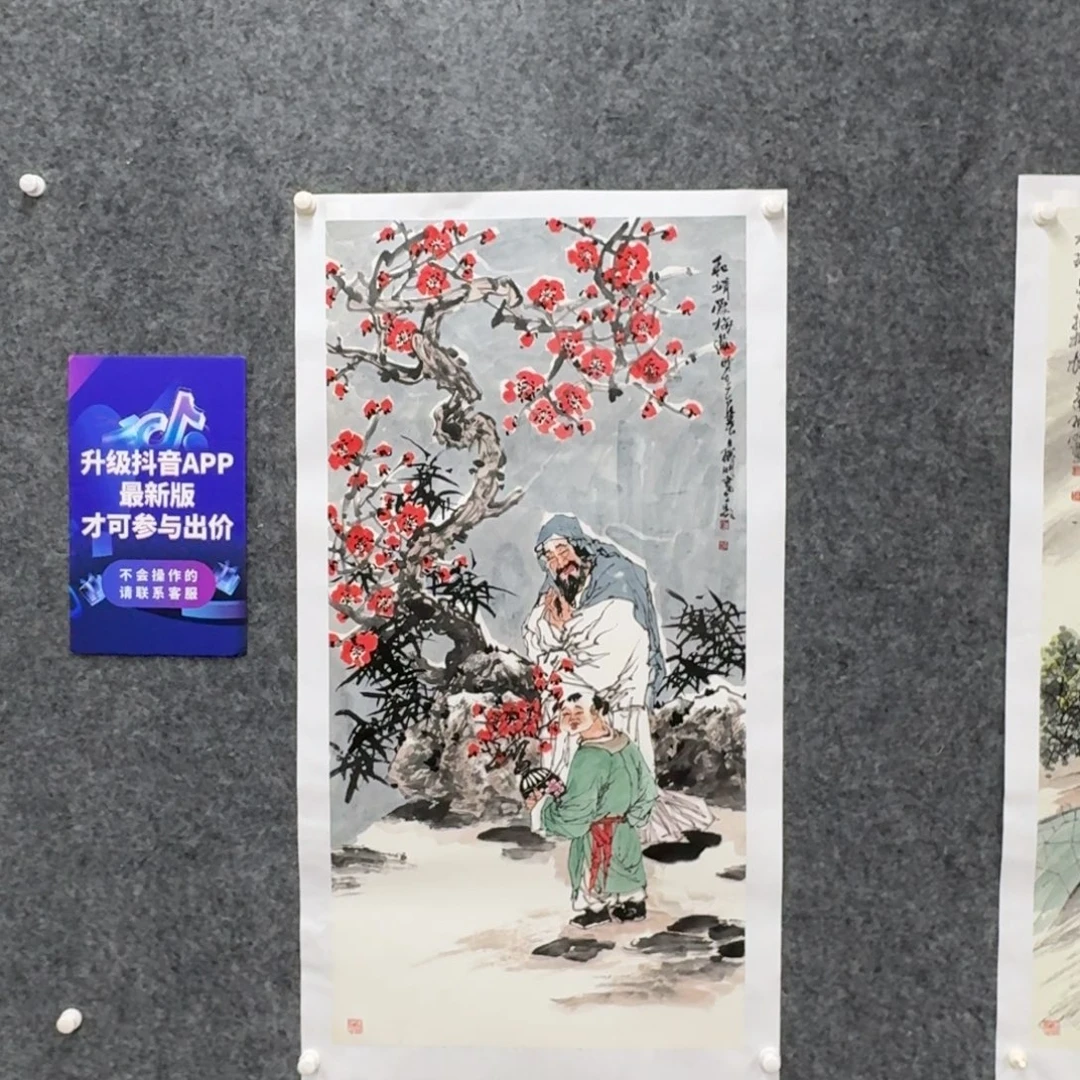 国画国画作品LJM老师