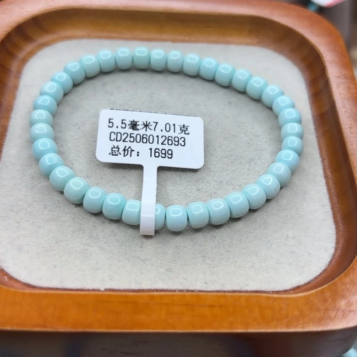 未镶嵌绿松石手链
