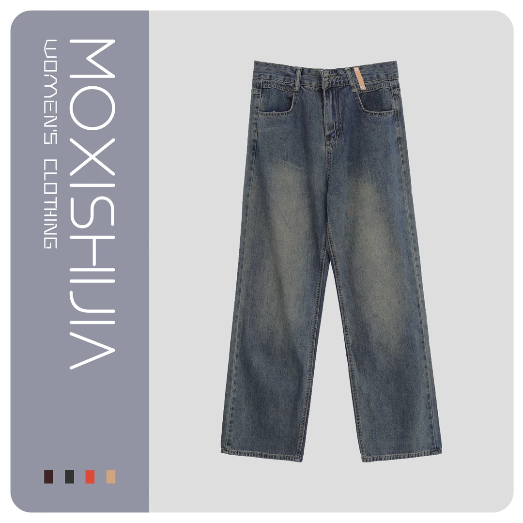 美式复古做旧水洗直筒牛仔裤宽松休闲百搭长裤S1343