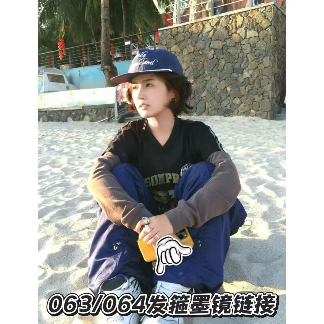 063/064【发箍墨镜造型】