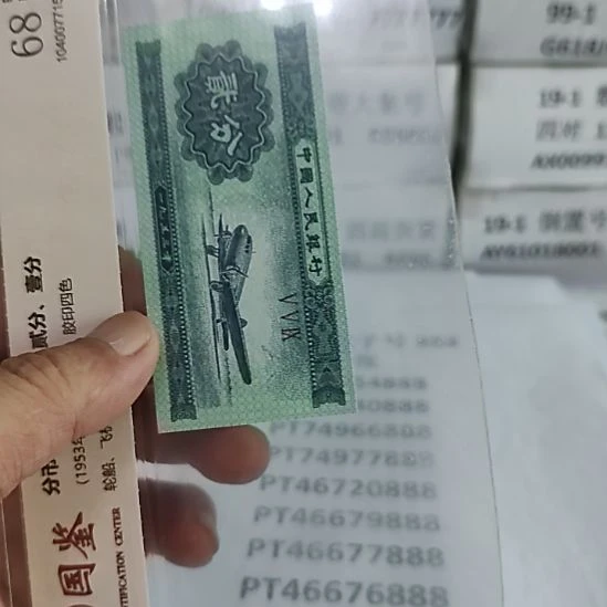 用***0纸10..11154888*10...