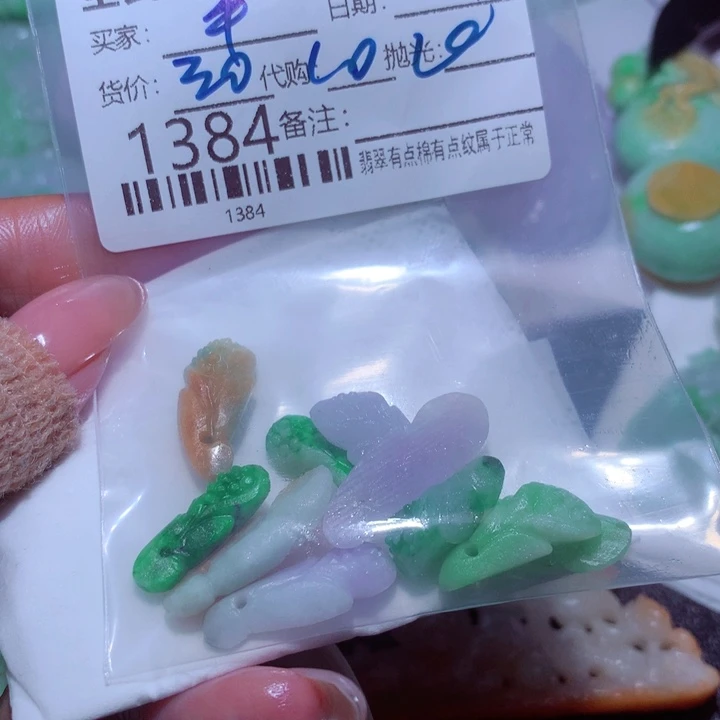 半***亮翡翠未镶嵌颈饰在