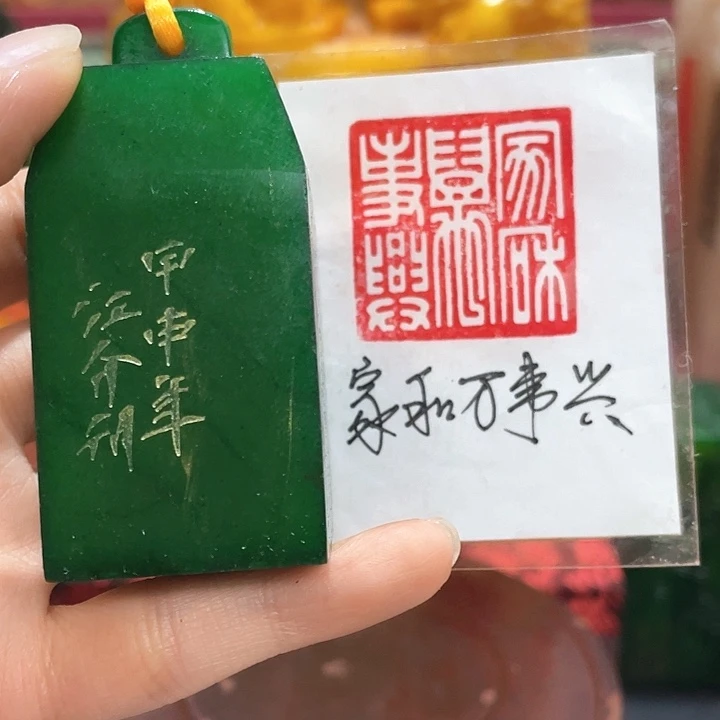 寿山石印石篆刻印章引首章闲章姓名章生日礼物