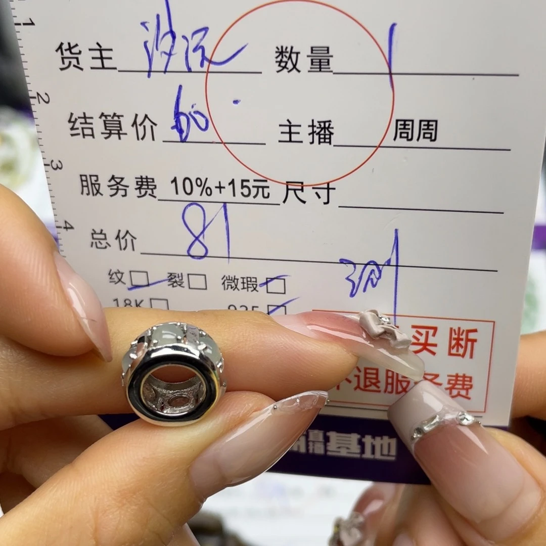 翡翠颈饰银S925镶嵌?****?吊坠