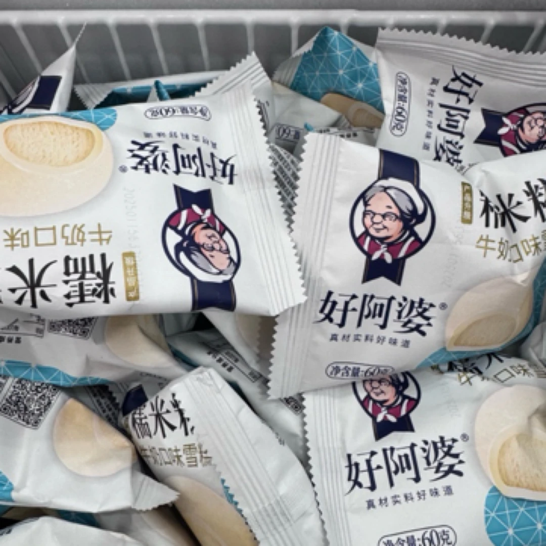 好阿婆 糯米糍雪糕 60g/袋网红雪糕