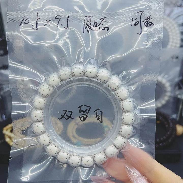 吊坠星月菩提10.5*9.5双留白原生态针尖星