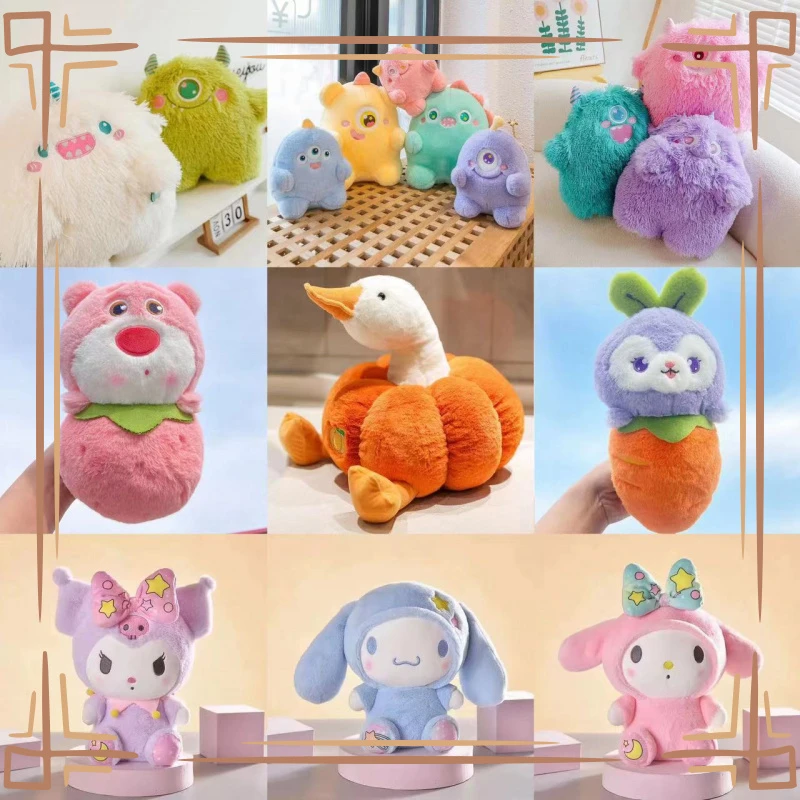 新款热门约25cm超萌可爱风八寸毛绒可来样定制适用于婚庆抛投的