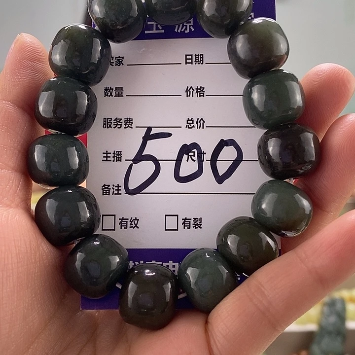 和田玉手链未镶嵌多瑕