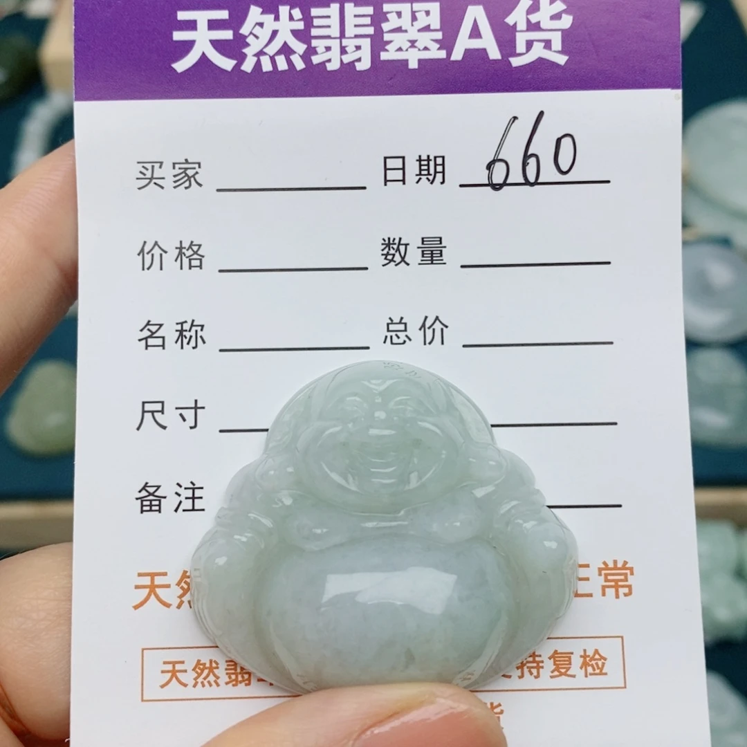 翡翠未镶嵌颈饰佛公