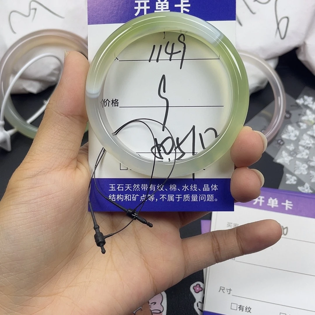 手镯玛瑙/玉髓未镶嵌