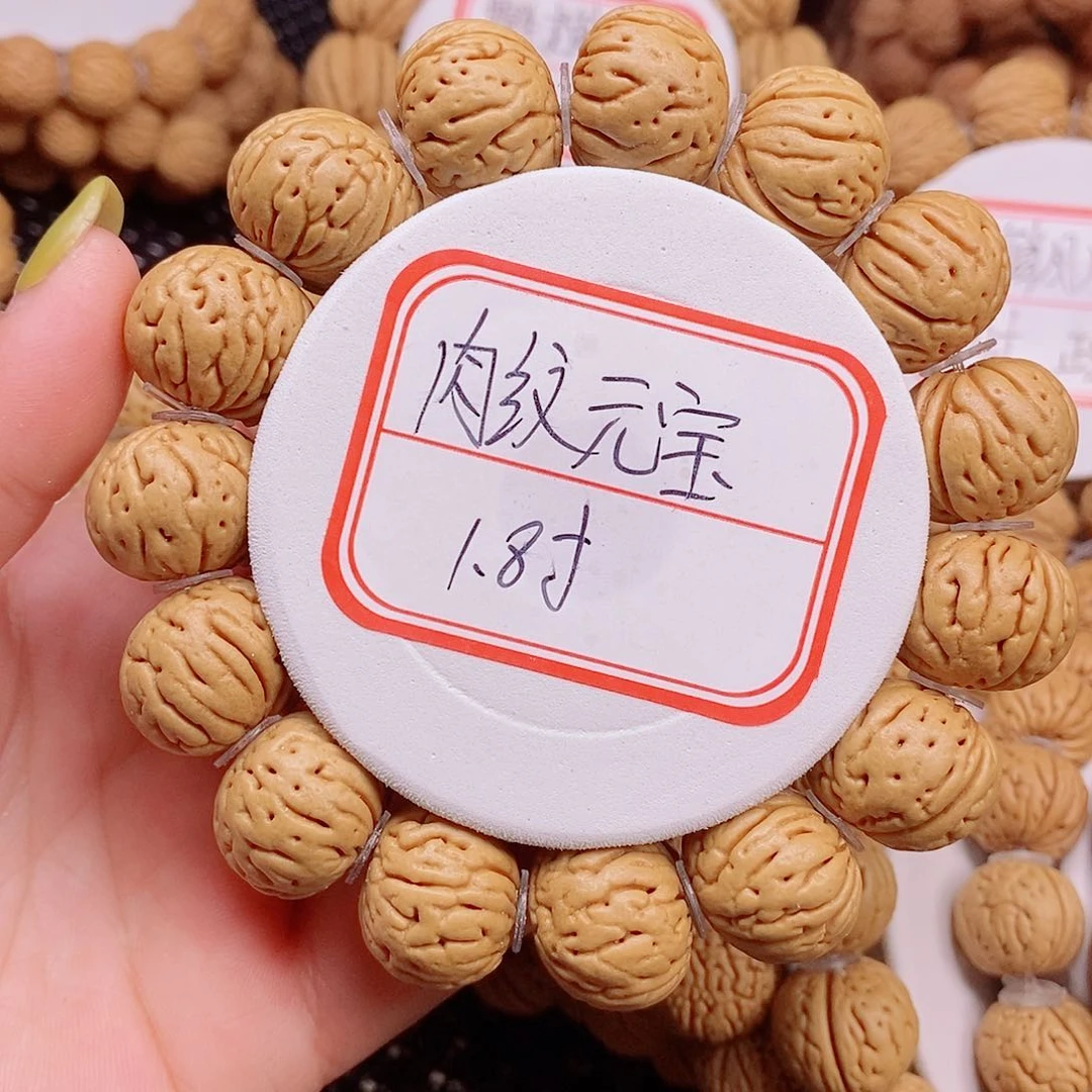 桃核手串肉纹元宝1.8