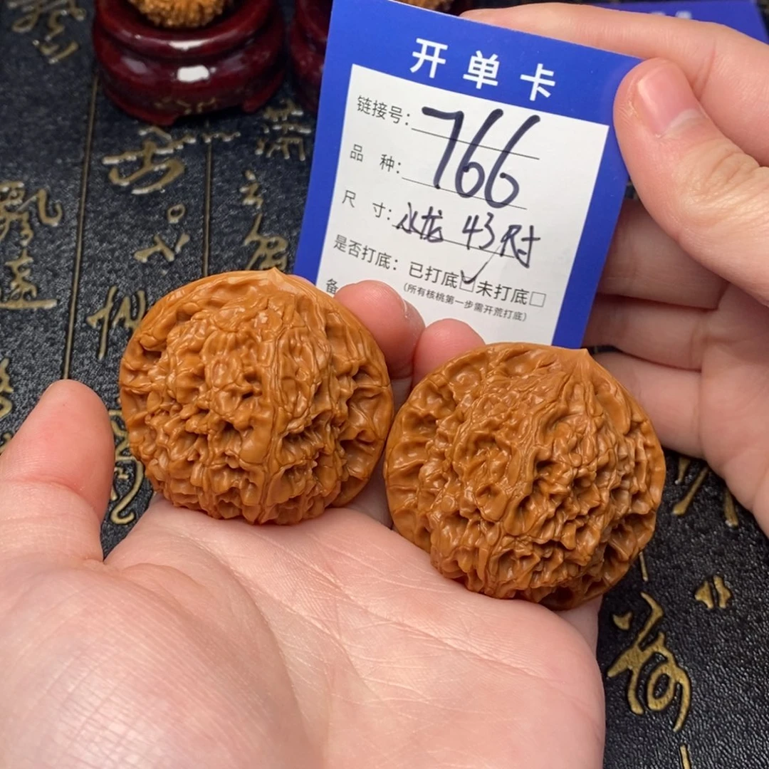 文玩核桃吊坠好果子