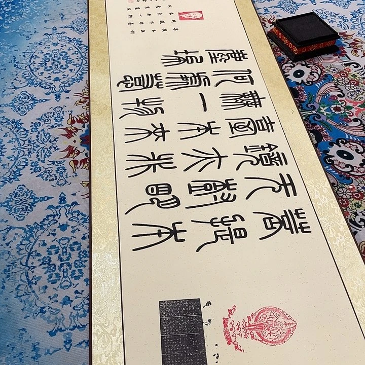 书法绘画金石传拓描金拓染作品