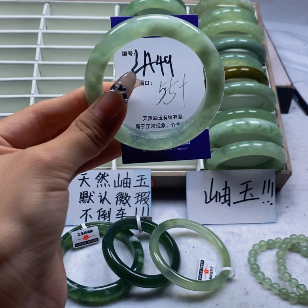 未镶嵌蛇纹石玉手镯