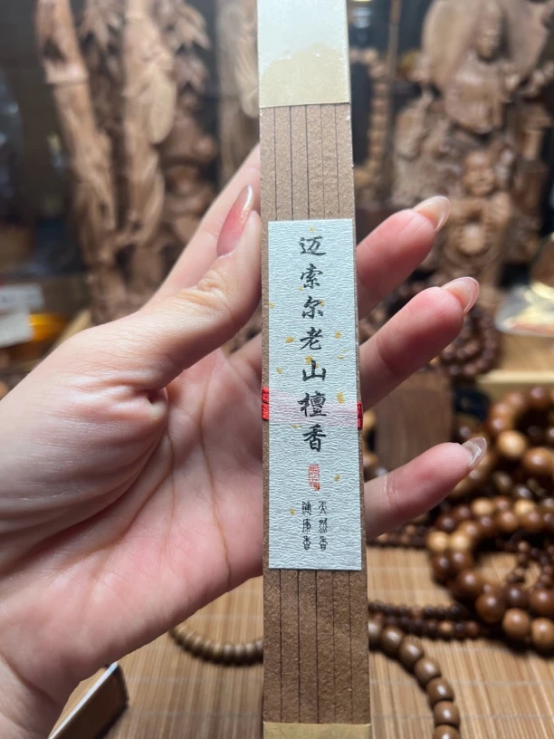 印度迈索尔老山四方香线香66克