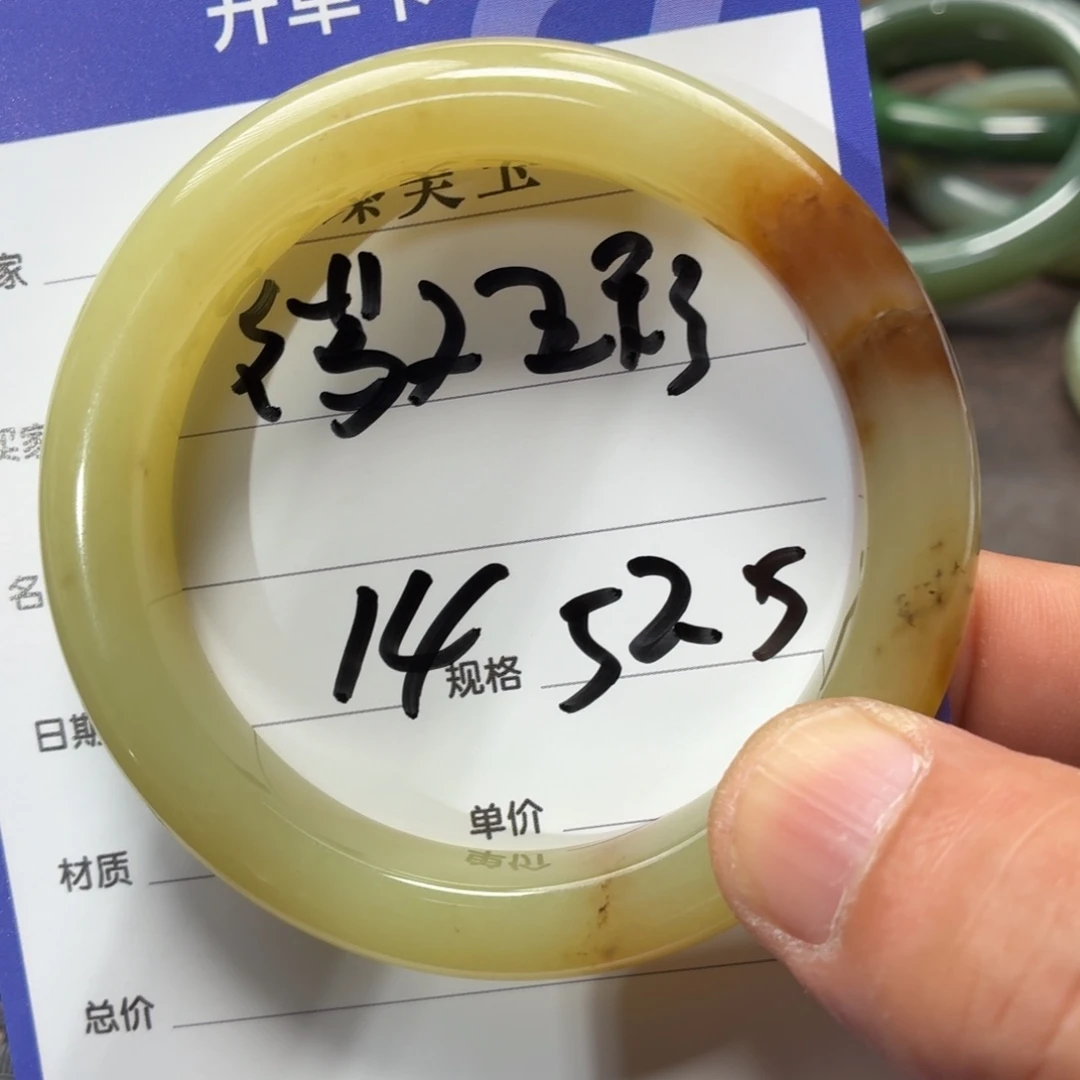 未镶嵌手镯和田玉