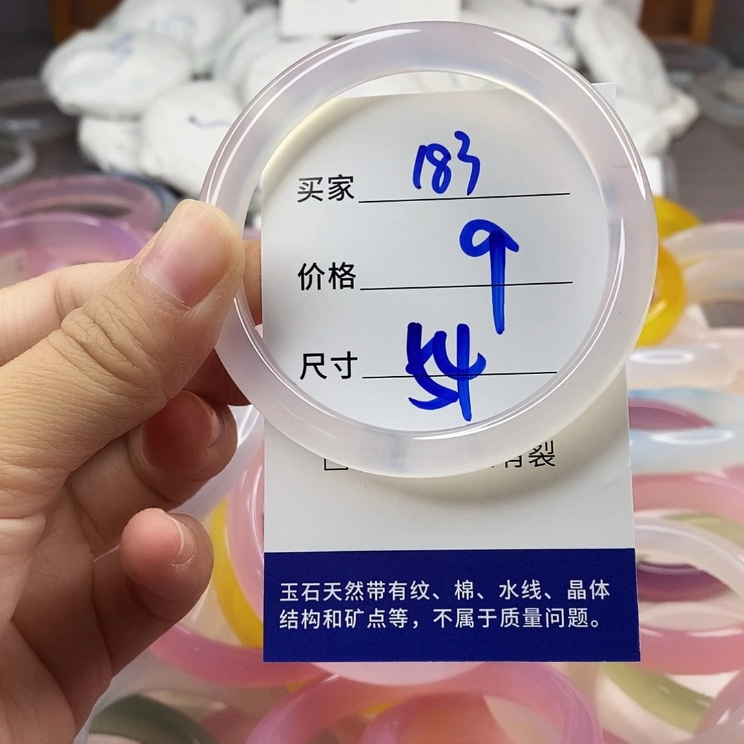 手镯玛瑙/玉髓未镶嵌183