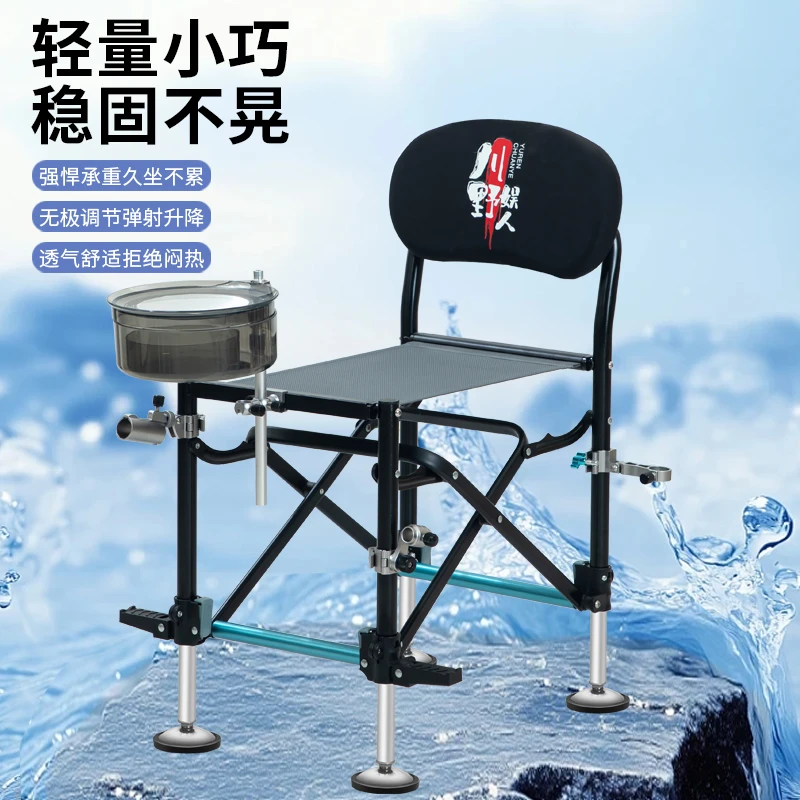 骑士钓椅户外超轻便携全地形钓鱼椅牢固铝合金小巧钓鱼凳