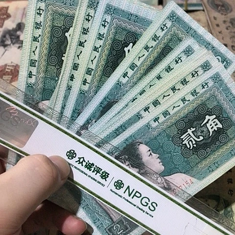 10张退市旧票福利品33