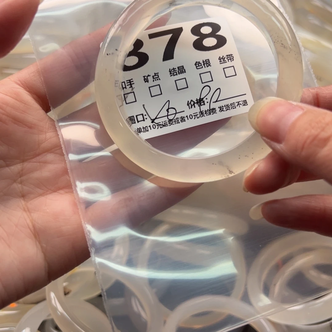 玛瑙/玉髓手镯未镶嵌878