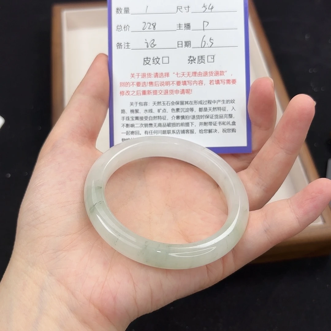 石英质玉（金丝玉）手镯未镶嵌西***嘻