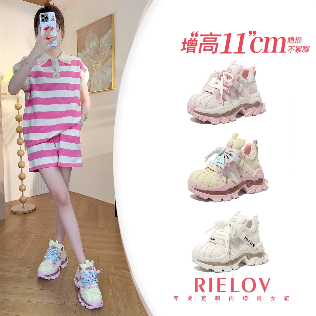 【九歌3周年庆】无形增高8+3cm时尚潮流百搭女士休闲鞋666-165-1