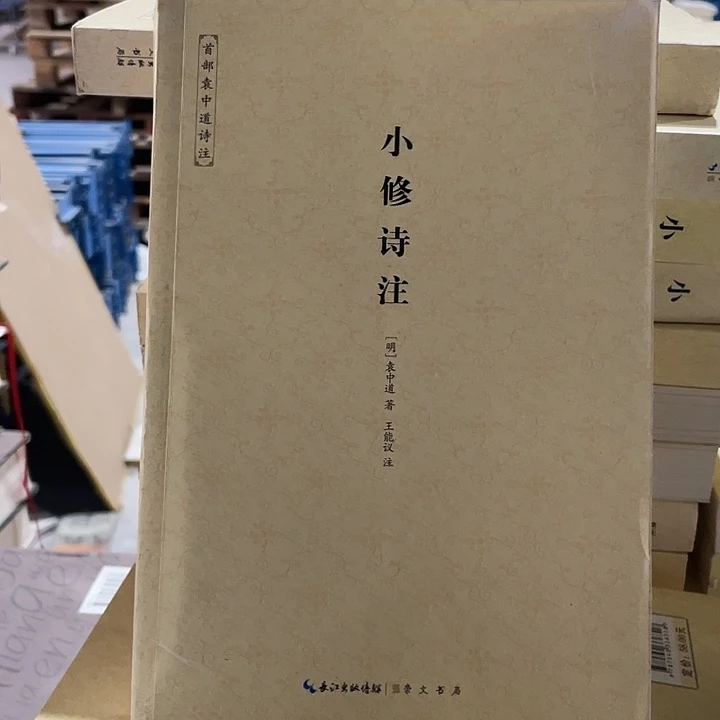 正版福利小修是猪