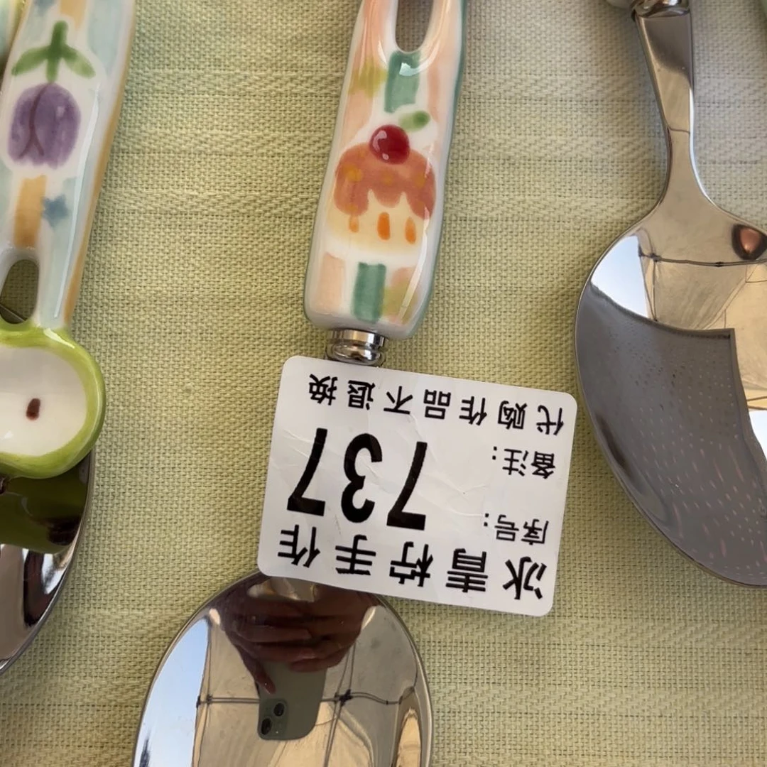 哈哈哈哈哈哈哈哈哈哈哈?****?