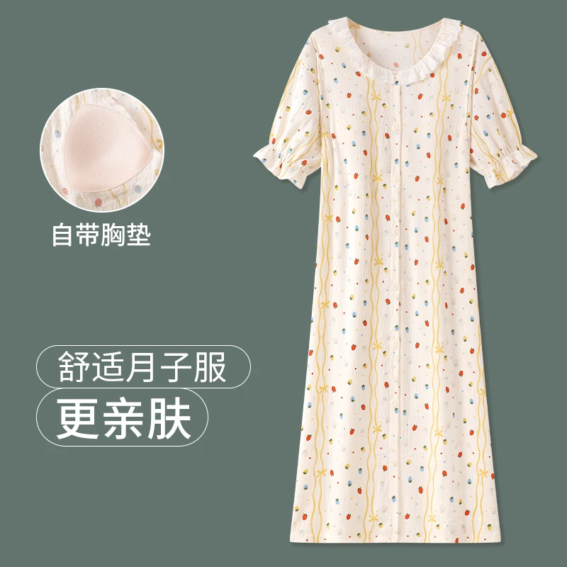 维雨带胸垫短袖孕妇睡裙进产房穿夏季薄款哺乳期睡衣月子裙待产裙