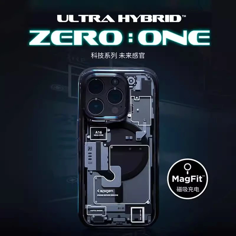 适用苹果系列科技感磁吸手机壳苹果161514无线充网红同款数码配件