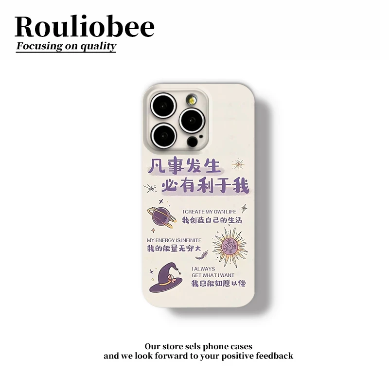 必有利于我适用苹果16/15promax手机壳华为p50oppo小米14vivo套11