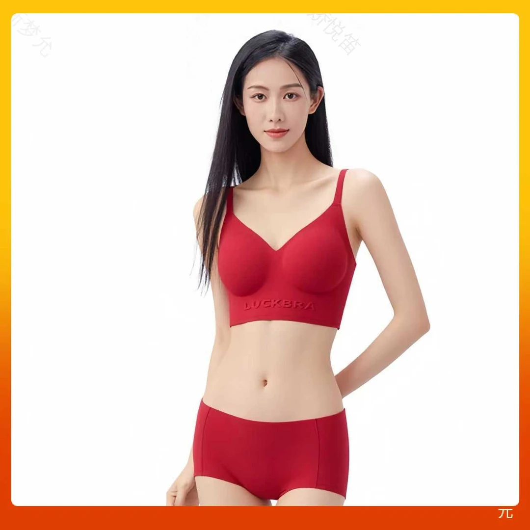 套装文胸聚拢无痕无钢圈一片式女士内衣套舒适透气春季青年女性适