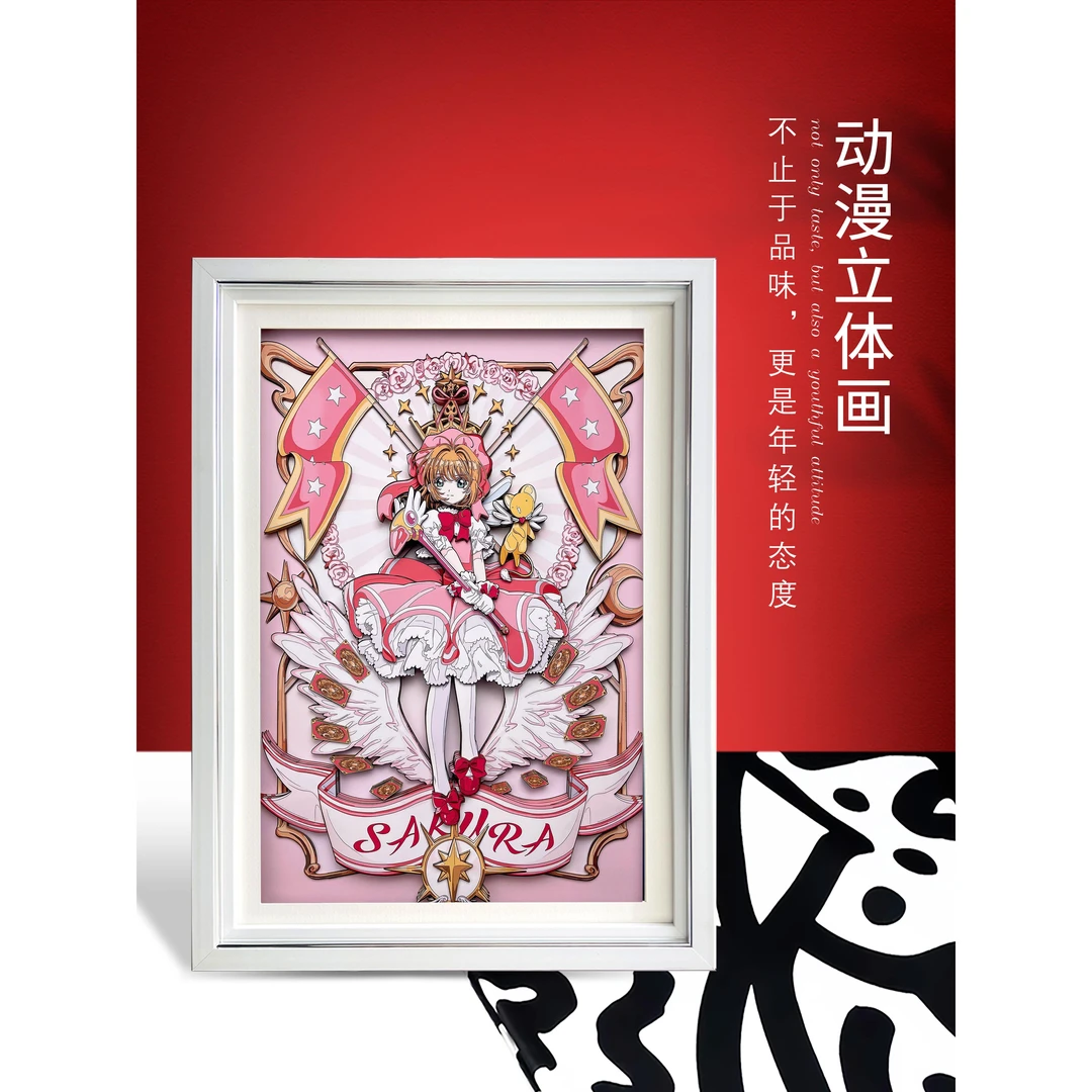 百变小樱周边魔卡少女樱立牌动漫立体画挂画小樱手办盲盒拼图礼物