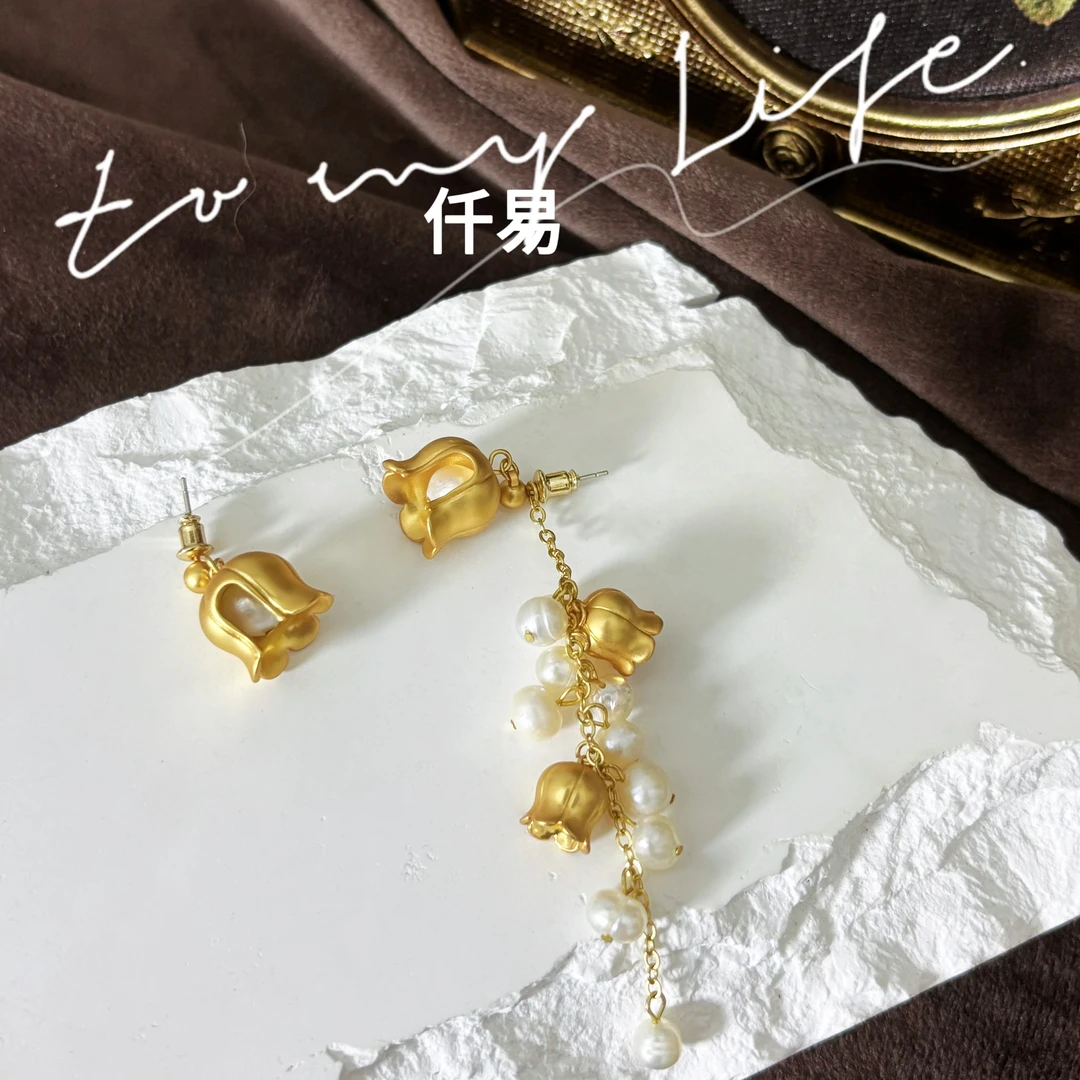 铜合金耳饰 法式复古哑光铃兰花不对称耳环女高级感长款银针耳饰