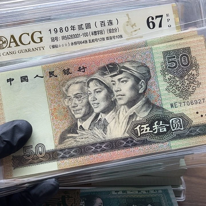 缘*9050标十包邮包邮包邮