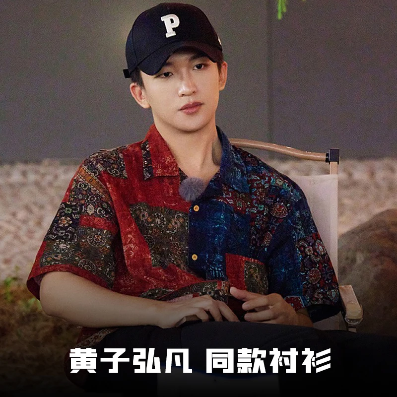 「明星同款」蓝布屋TEKABLU蓝染印花拼接夏威夷短袖衬衫TKBLSHT378