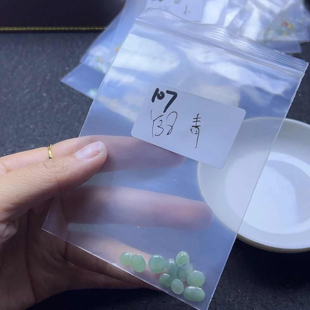 青***读翡翠散珠翡翠裸石