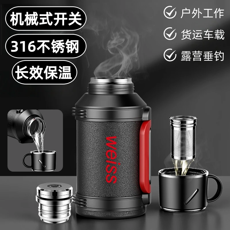 高档保温水壶大容量热水壶可携带316不锈钢外出旅行壶车载暖瓶