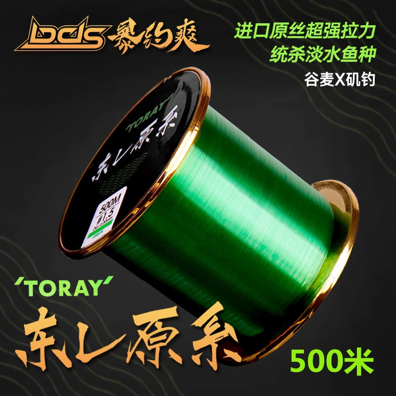 鱼线原丝500米主线路亚尼龙线谷麦钓鱼线海竿专用