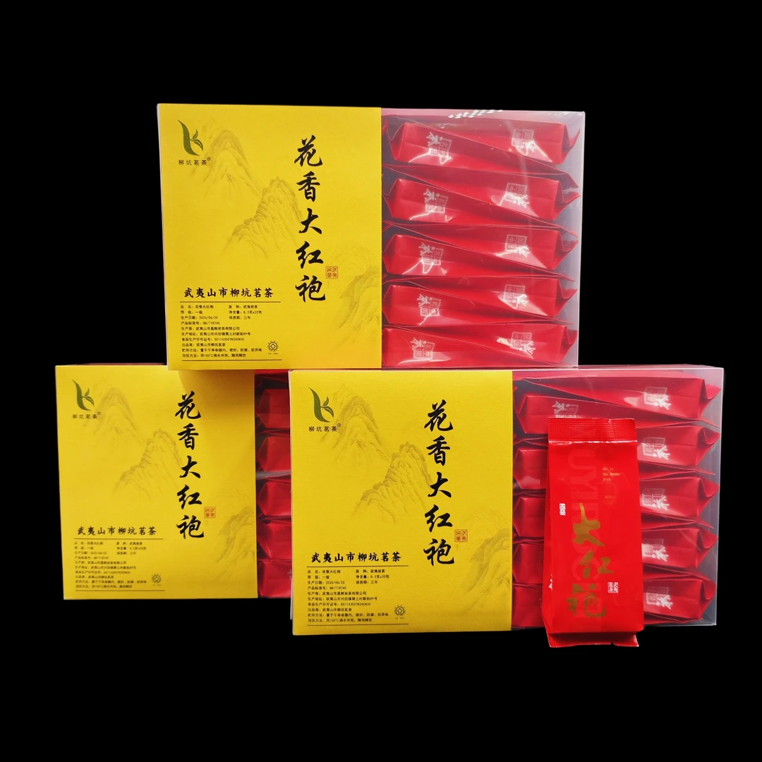 【花香大红袍】花香馥郁 武夷岩茶 鲜爽甘甜 汤色透亮 回甘持久