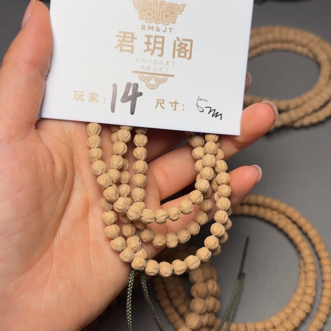 柏香籽/百香籽吊坠陈*猫