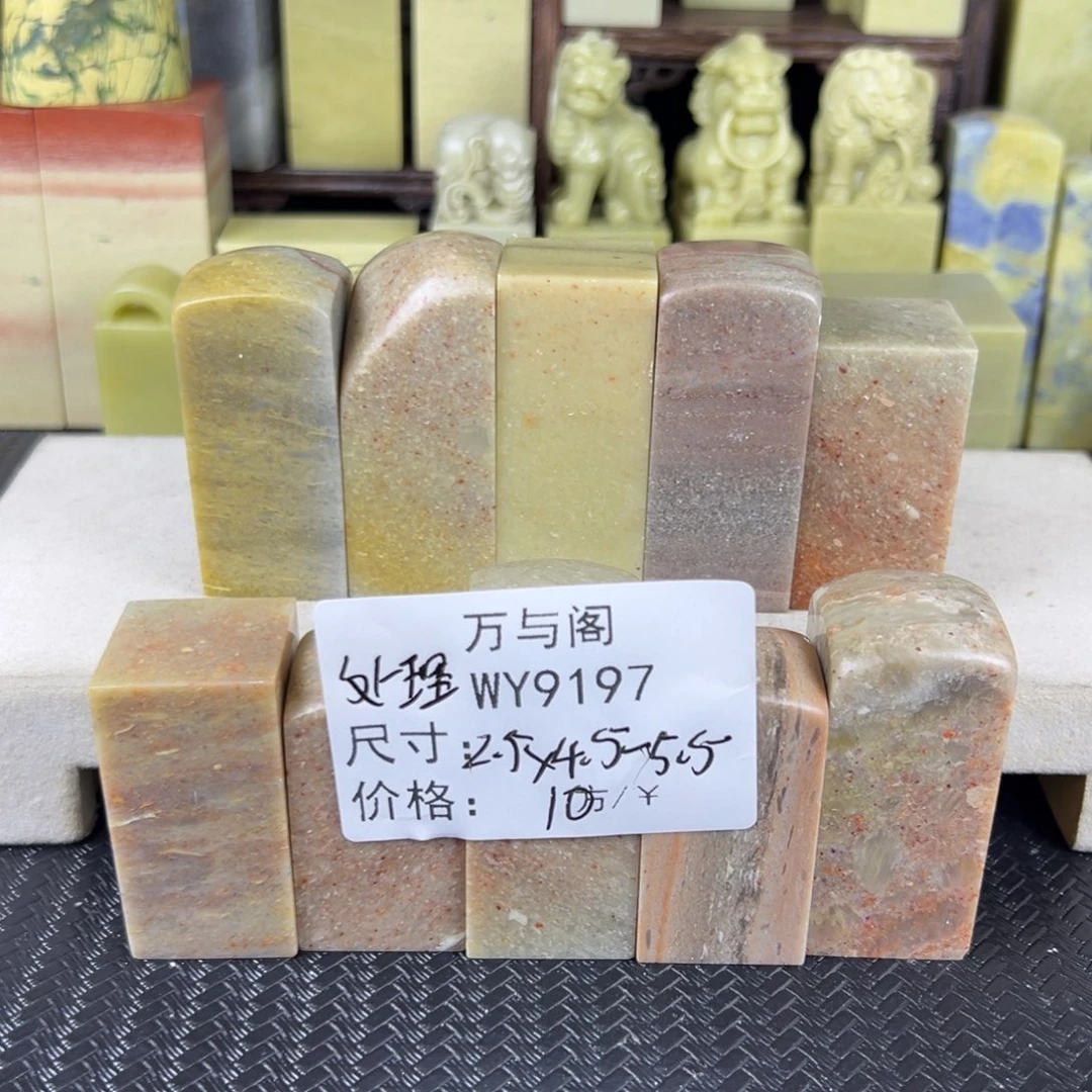 艺***帆青田石青田石印章