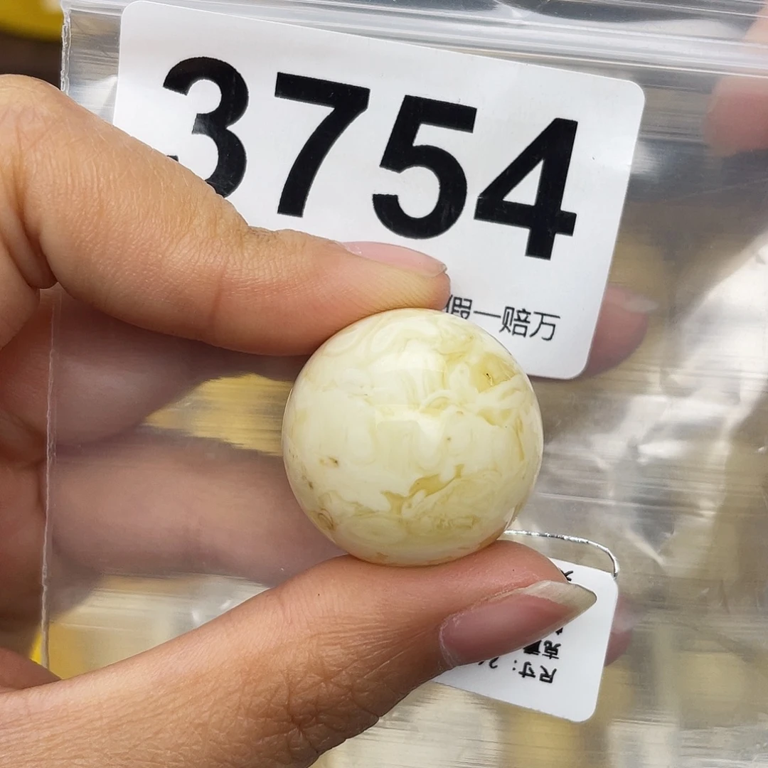 蜜蜡未镶嵌珠宝奇石粉24.2