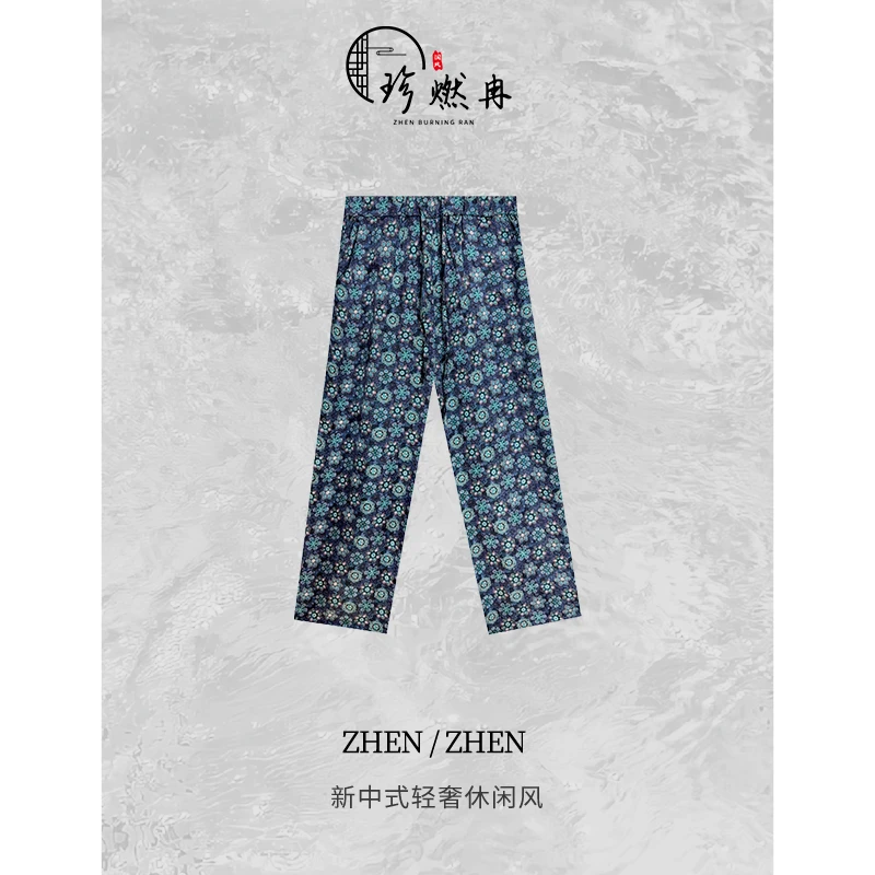【珍珍优品】【宝相花】中式碎花轻奢百搭四季新款国风休闲裤K-30868