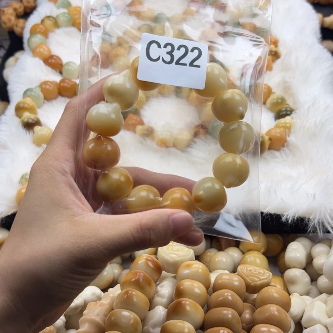 吊坠白玉菩提见*通货