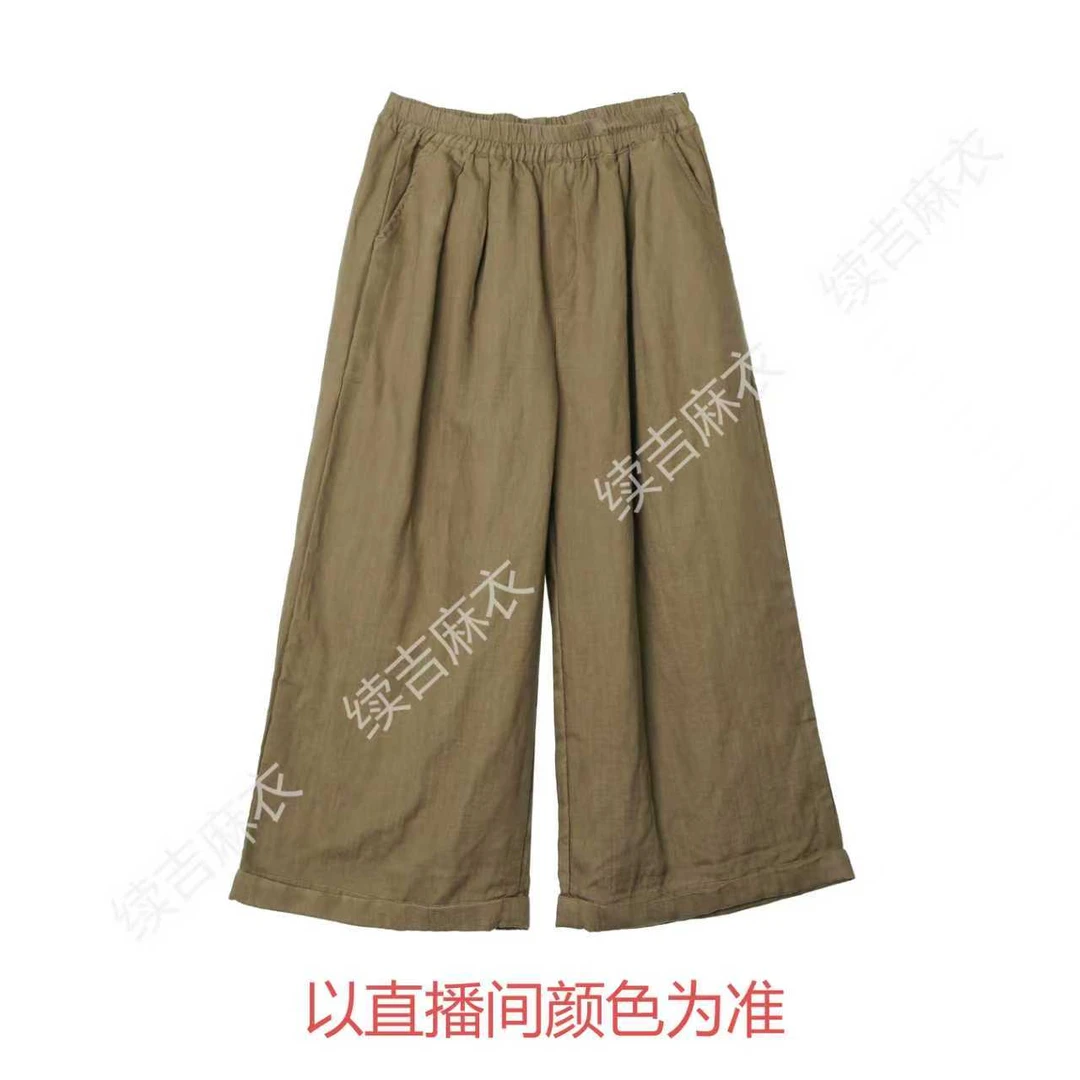 秋冬-续吉麻衣25-2307【自由感】亚麻宽松复古百搭垂感阔腿裤