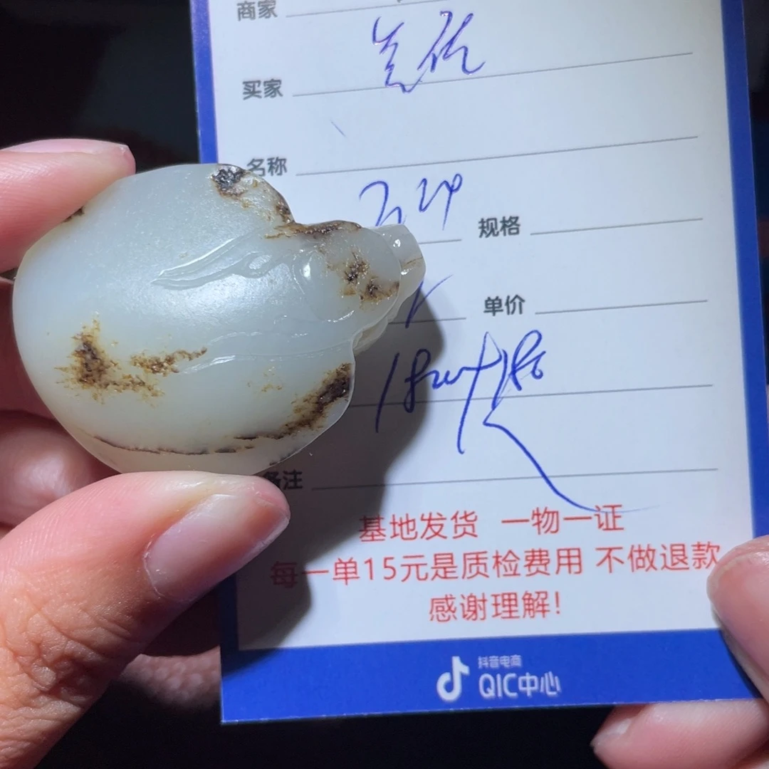 和田玉挂件未镶嵌善*